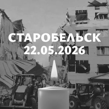В память о жертвах циничного и варварского удара по общежитию Старобельского колледжа педуниверситета 24 и 25 мая объявлены Днями траура
