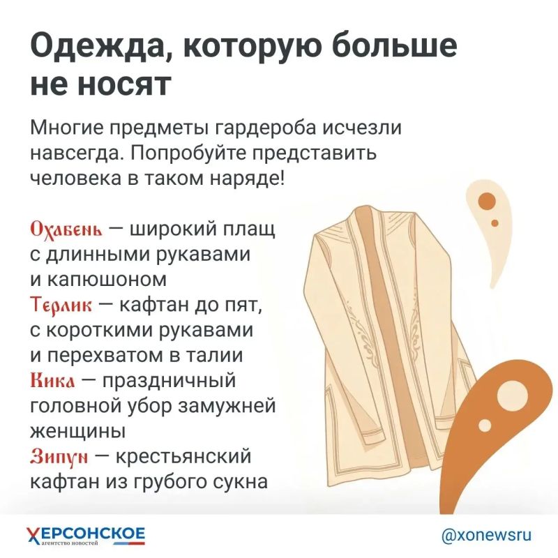 Говорят, что если прочитать старославянский алфавит не по буквам, а по значениям их названий, можно узнать старинное послание! Говорят, что если прочитать старославянский алфавит не по буквам, а по значениям их названий, можно узнать старинное послание!