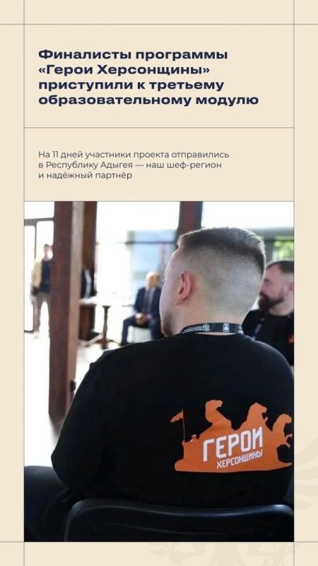 Владимир Сальдо: #Итоги_недели 18 — 24 мая 2026 года Владимир Сальдо: #Итоги_недели 18 — 24 мая 2026 года