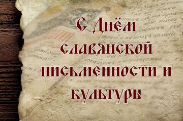 Павел Филипчук: Язык, на котором мы говорим и пишем - красивый, богатый, умный, живой язык - зародился более тысячи лет назад