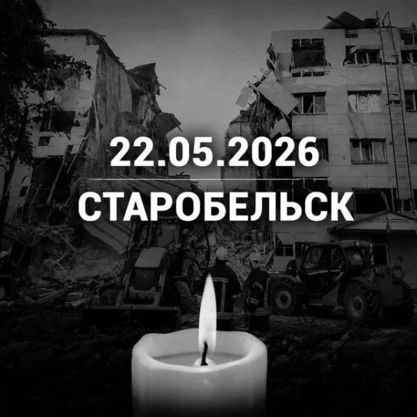 Друзья, сегодня вместо привычных веселых утренних стихов — минута молчания