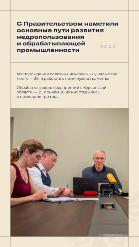 Владимир Сальдо: #Итоги_недели 18 — 24 мая 2026 года Владимир Сальдо: #Итоги_недели 18 — 24 мая 2026 года