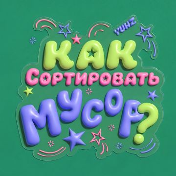 � �� ����� ��������� �����?