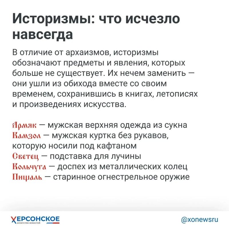 Говорят, что если прочитать старославянский алфавит не по буквам, а по значениям их названий, можно узнать старинное послание! Говорят, что если прочитать старославянский алфавит не по буквам, а по значениям их названий, можно узнать старинное послание!