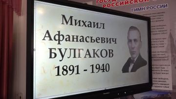 Литературная гостиная в Скадовской школе: встреча с творчеством Михаила Булгакова