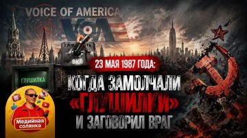 23 мая 1987 года: Когда замолчали «глушилки» и заговорил враг