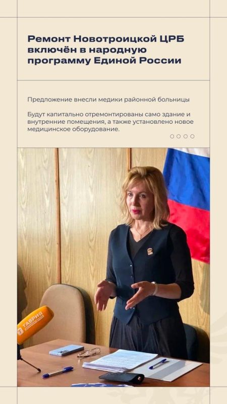 Владимир Сальдо: #Итоги_недели 18 — 24 мая 2026 года