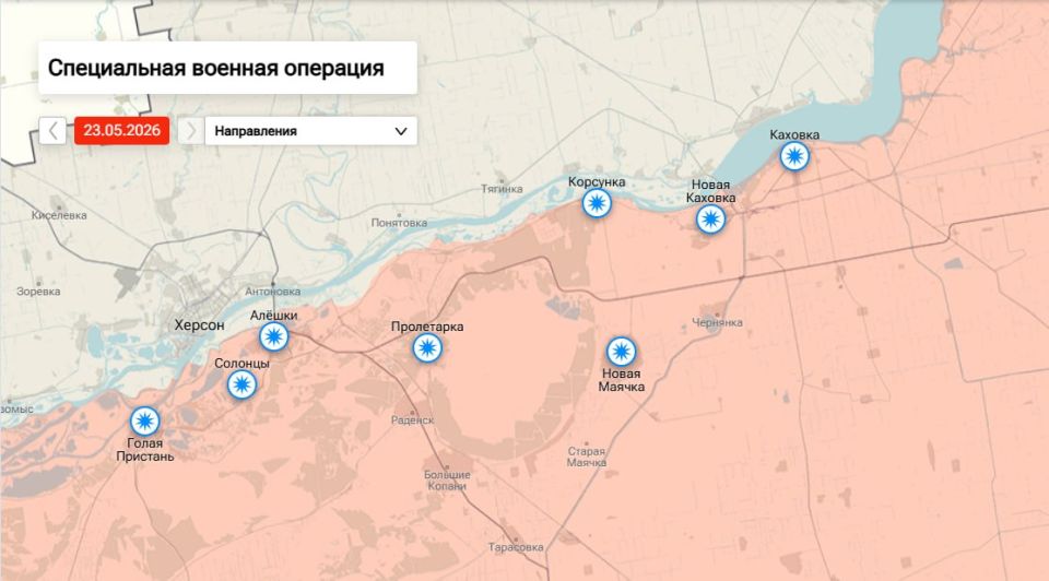 Утренняя сводка по обстрелам левобережья Херсонской области на 09:00 утра 24 мая