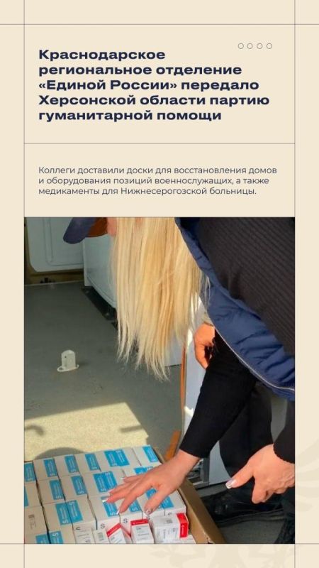 Владимир Сальдо: #Итоги_недели 18 — 24 мая 2026 года Владимир Сальдо: #Итоги_недели 18 — 24 мая 2026 года