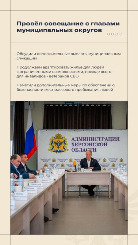 Владимир Сальдо: #Итоги_недели 18 — 24 мая 2026 года Владимир Сальдо: #Итоги_недели 18 — 24 мая 2026 года