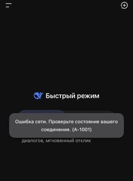 DeepSeek �� �������� � ������