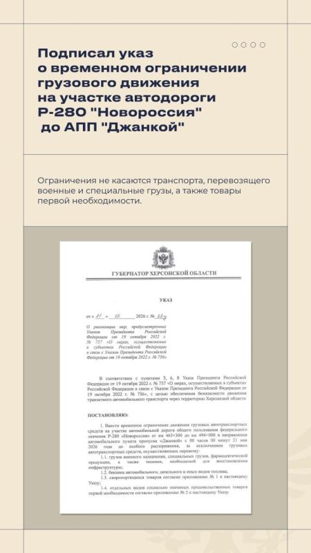 Владимир Сальдо: #Итоги_недели 18 — 24 мая 2026 года Владимир Сальдо: #Итоги_недели 18 — 24 мая 2026 года