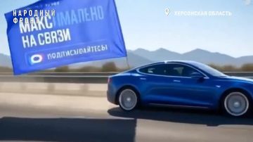 Друзья, Народный фронт рад видеть вас в MAX!