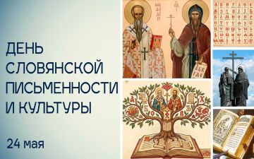 ������� ��������: 24 ��� ������� ��������� ���� ���������� ������������ � ��������, ��������� ������ ���������������� ������� � �������