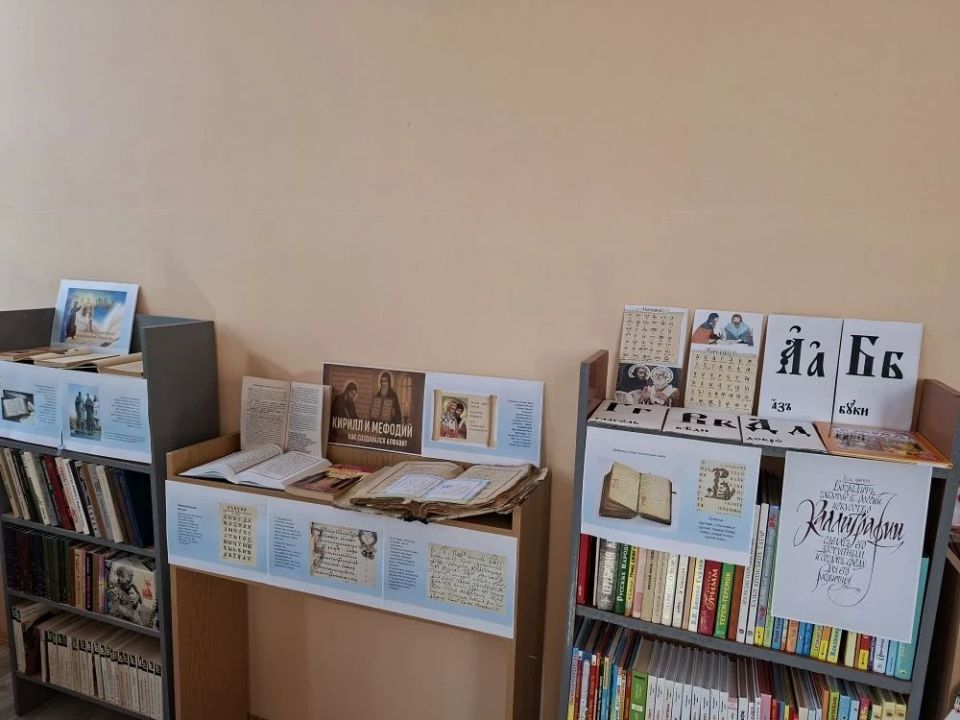 КАЛЛИГРАФИЧЕСКАЯ МИНУТКА «КИРИЛЛ И МЕФОДИЙ КАЛЛИГРАФИЧЕСКАЯ МИНУТКА «КИРИЛЛ И МЕФОДИЙ