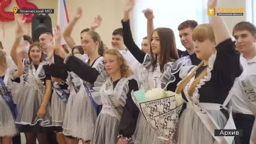 В Херсонской области последние звонки пройдут в особых условиях из-за угрозы атак ВСУ, сообщил "Таврии" Сергей Черевко