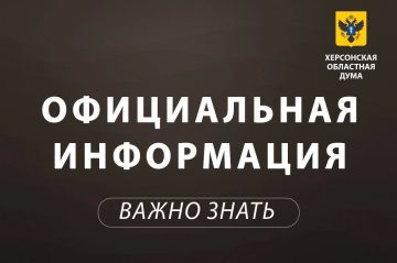 Как направить маткапитал на образование ребенка?