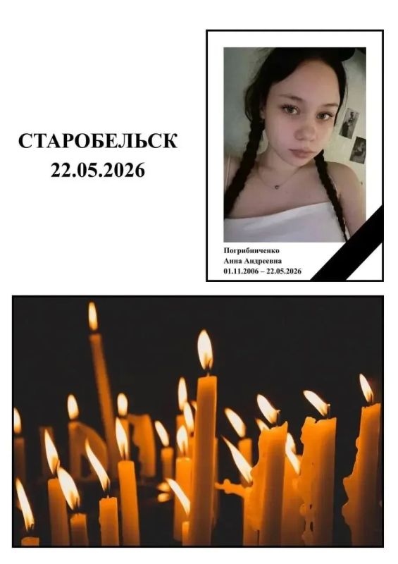 Татьяна Томилина: Не сыскать таких проклятий и не выплакать столько слёз, чтобы залить эту бездну горя
