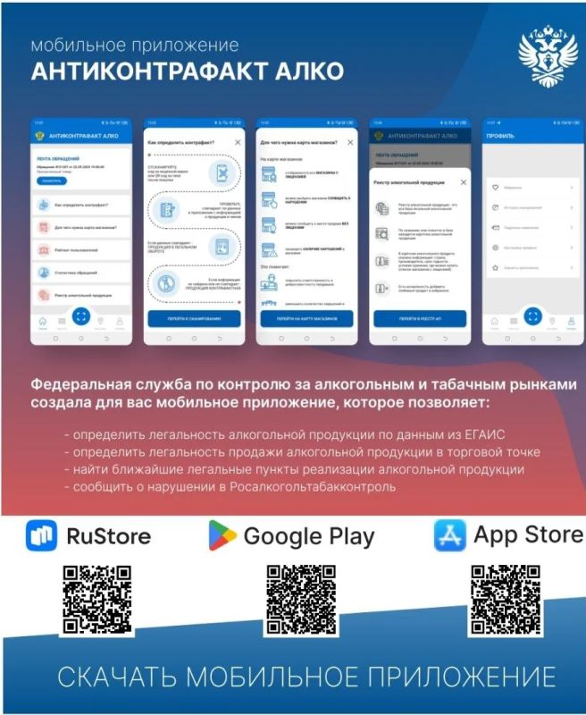 Минпромторг Херсонской области информирует жителей региона: Минпромторг Херсонской области информирует жителей региона: