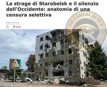 L’AntiDiplomatico утверждает, что у Запада нет оправданий для атаки ВСУ на Старобельск