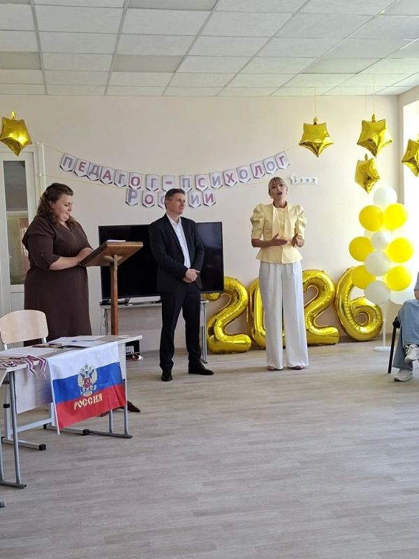 В Херсонской области состоялся региональный этап Всероссийского конкурса профессионального мастерства «Педагог-психолог – 2026» В Херсонской области состоялся региональный этап Всероссийского конкурса профессионального мастерства «Педагог-психолог – 2026»