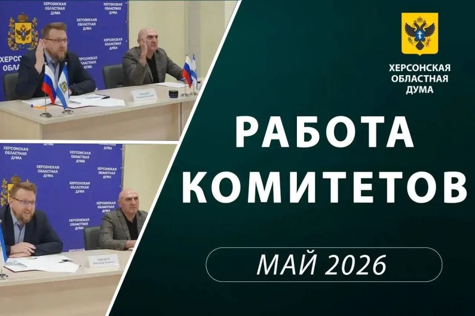 Комитет дал положительный отзыв на федеральный законопроект о расширении целей благотворительной деятельности