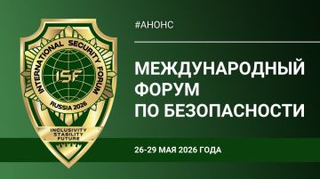 26-29 ��� 2026 ���� � ���������� ������� ��� ������ ������ ������������ ���������� ��������� ������ ������ ������������� ����� �� ������������