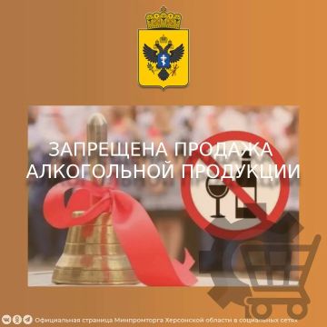 ��������! ����������� �� ������� �������� 26 ��� 2026 ���� � ���������� �������