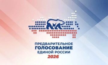 Сегодня, 25 мая, стартовало предварительное голосование партии «Единая Россия», которое продлится до 31 мая включительно