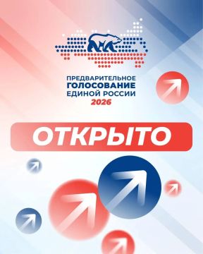 Стартовало предварительное голосование «Единой России» по выборам в Госдуму