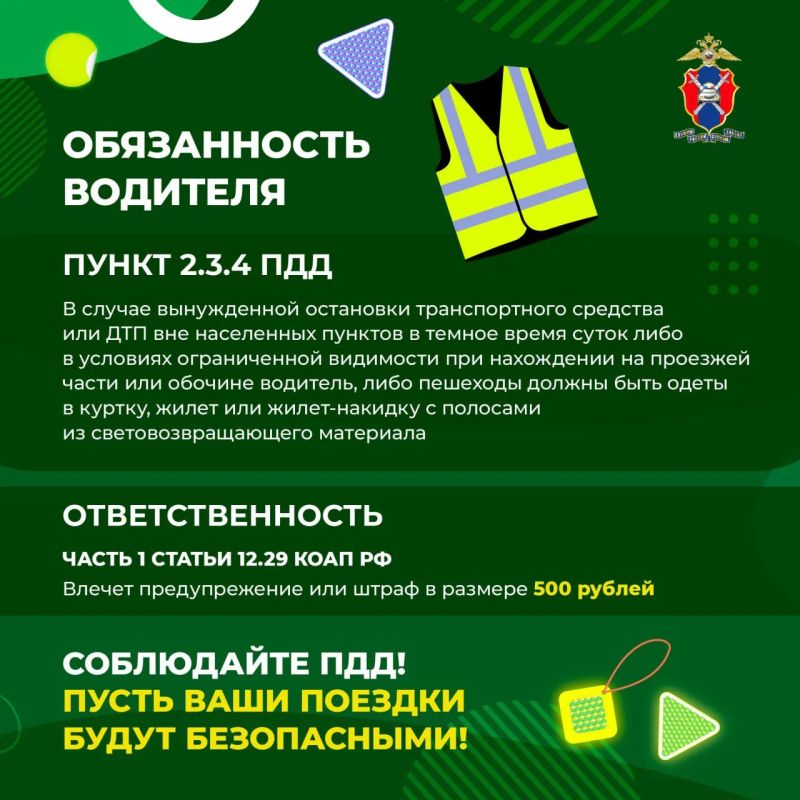 Безопасность в деталях: почему световозвращатели — это важно? Безопасность в деталях: почему световозвращатели — это важно?