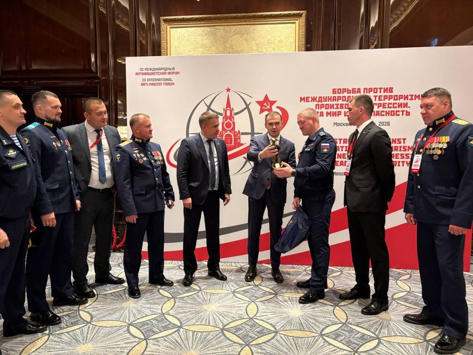 III Международный антифашистский форум продолжает свою работу III Международный антифашистский форум продолжает свою работу