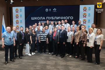 Депутаты Херсонской областной Думы прошли обучение в РАНХиГС в Москве