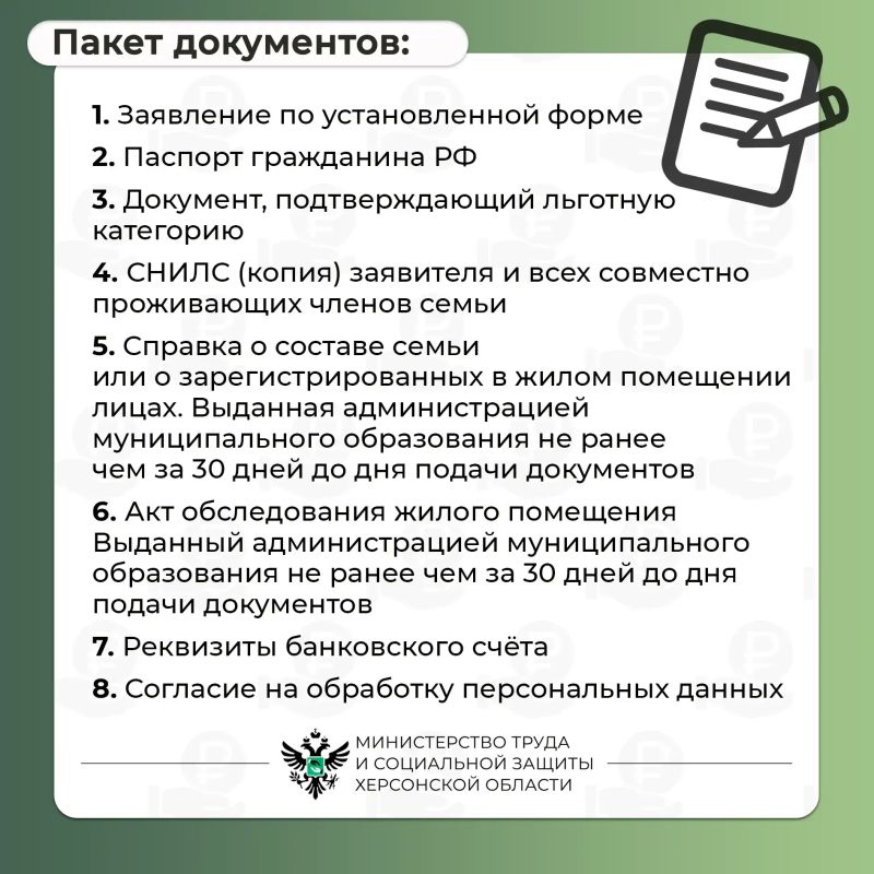 Как получить меру социальной поддержки на приобретение твёрдого топлива (угля)? Как получить меру социальной поддержки на приобретение твёрдого топлива (угля)?