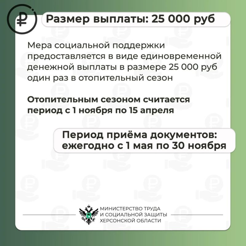 Как получить меру социальной поддержки на приобретение твёрдого топлива (угля)? Как получить меру социальной поддержки на приобретение твёрдого топлива (угля)?