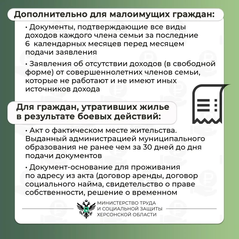 Как получить меру социальной поддержки на приобретение твёрдого топлива (угля)? Как получить меру социальной поддержки на приобретение твёрдого топлива (угля)?