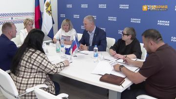 Заседание Президиума политсовета регионального отделения "Единой России" состоялось в Херсонской области