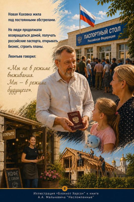 История Владимира Леонтьева — без громких слов, но с настоящим поступком История Владимира Леонтьева — без громких слов, но с настоящим поступком