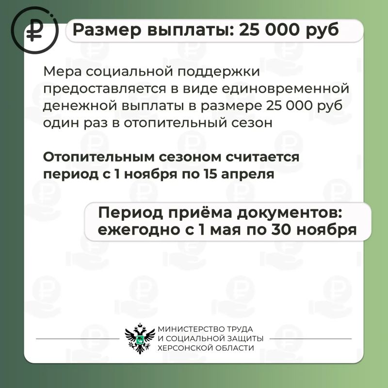 Как получить меру социальной поддержки на приобретение твёрдого топлива (угля)? Как получить меру социальной поддержки на приобретение твёрдого топлива (угля)?