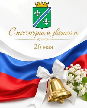 УВАЖАЕМЫЕ ВЫПУСКНИКИ, ПЕДАГОГИ И РОДИТЕЛИ ВЕЛИКОЛЕПЕТИХСКОГО МУНИЦИПАЛЬНОГО ОКРУГА!