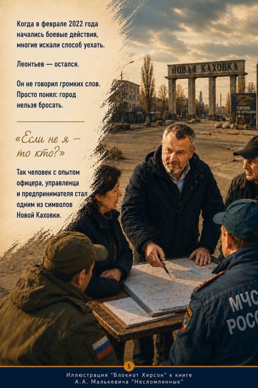 История Владимира Леонтьева — без громких слов, но с настоящим поступком История Владимира Леонтьева — без громких слов, но с настоящим поступком
