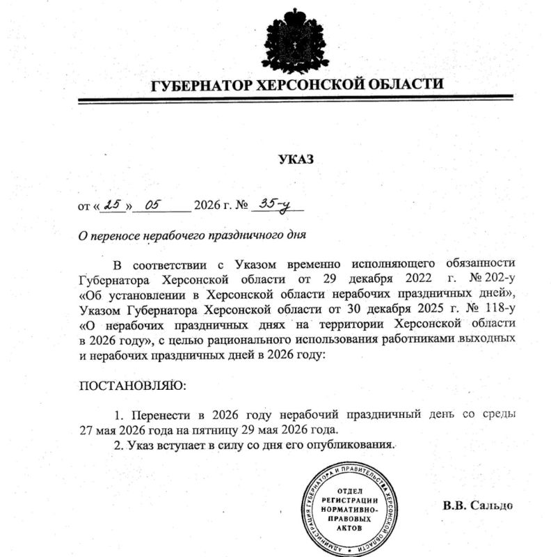 Энвер Абдураимов: Губернатор перенес выходной день в Херсонской области с 27 на 29 мая