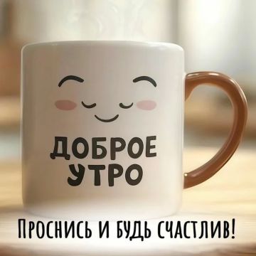 ������ ����, �����!. �������, 26 ���, ��������� � ������� � ������ �������