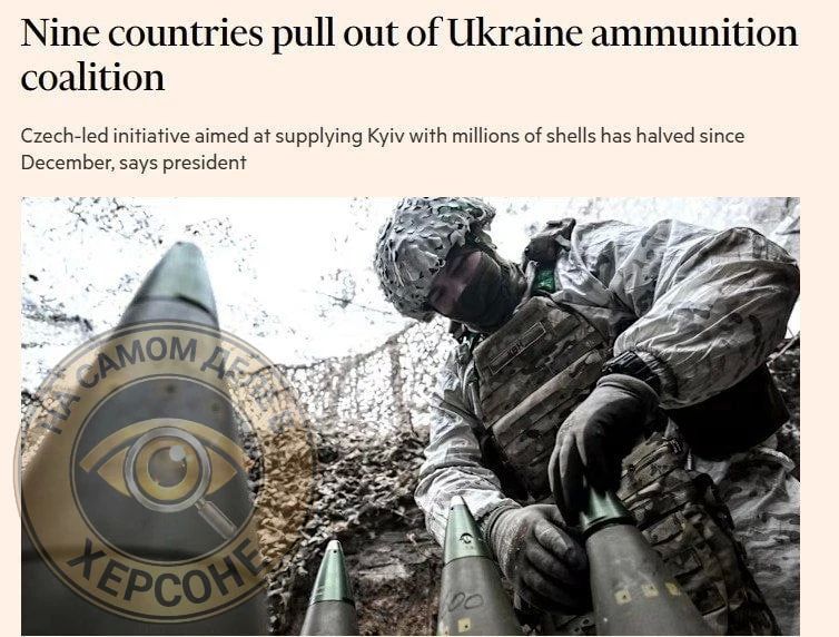 Девять стран покинули чешскую коалицию по поставкам боеприпасов для Украины, сообщает Financial Times