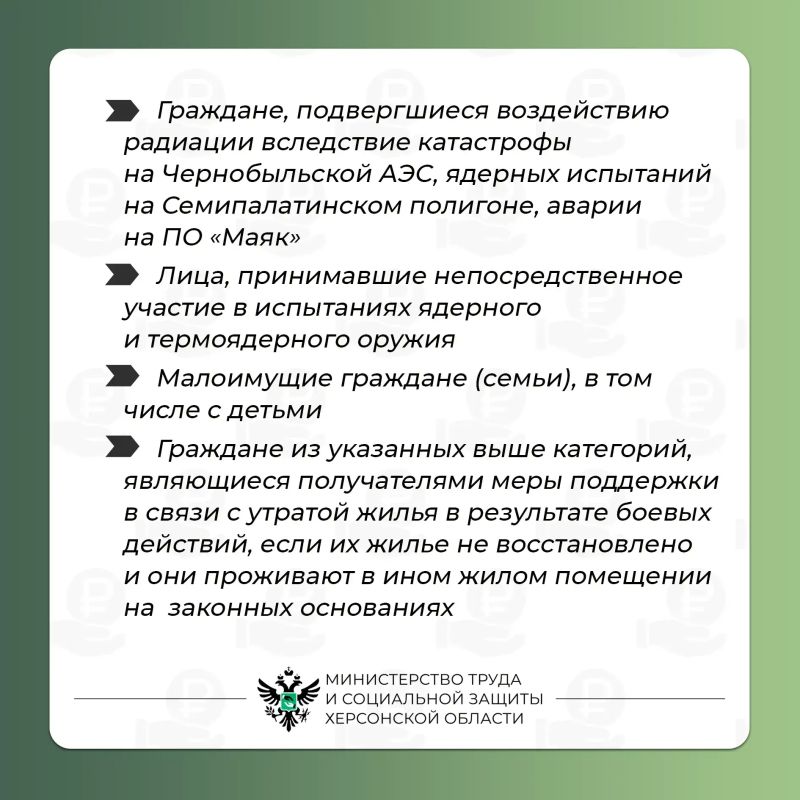 Как получить меру социальной поддержки на приобретение твёрдого топлива (угля)? Как получить меру социальной поддержки на приобретение твёрдого топлива (угля)?