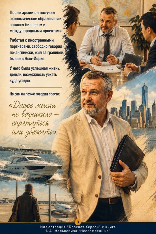 История Владимира Леонтьева — без громких слов, но с настоящим поступком История Владимира Леонтьева — без громких слов, но с настоящим поступком