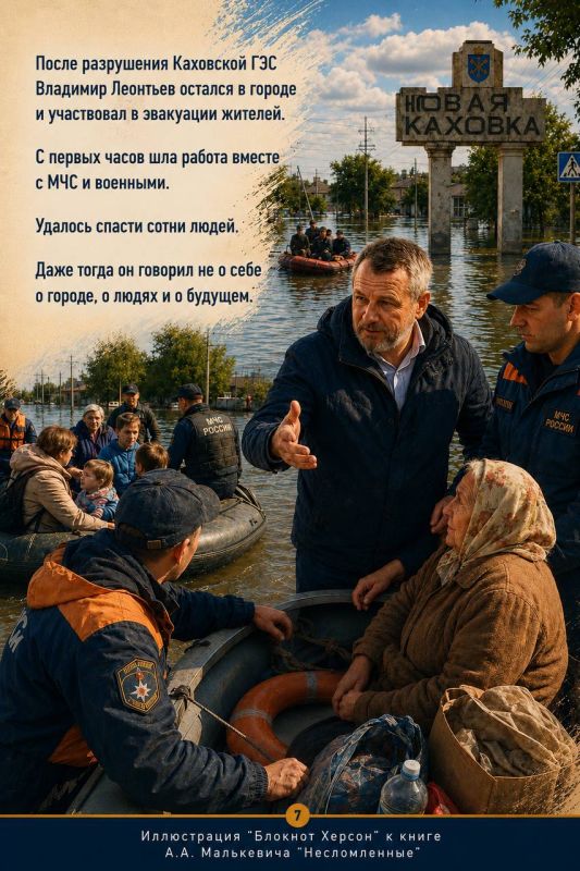 История Владимира Леонтьева — без громких слов, но с настоящим поступком История Владимира Леонтьева — без громких слов, но с настоящим поступком