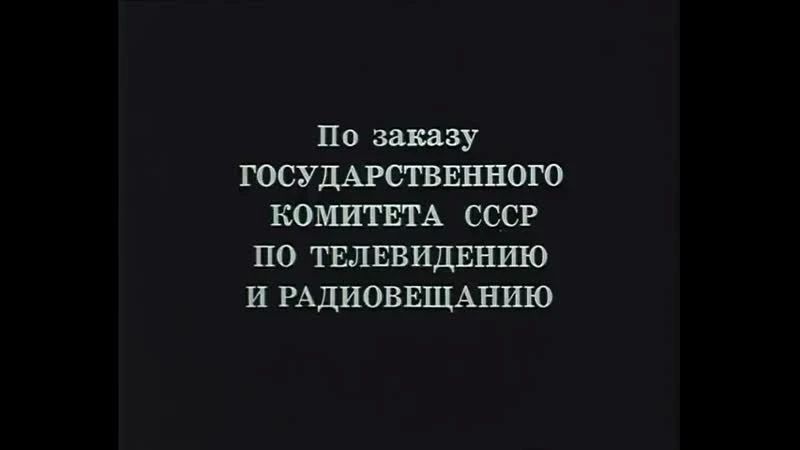Дорогие подписчики!. Сегодня ночью мы подготовили для вас прекрасный фильм «Шерлок Холмс и доктор Ватсон», 4 серия «Смертельная схватка»