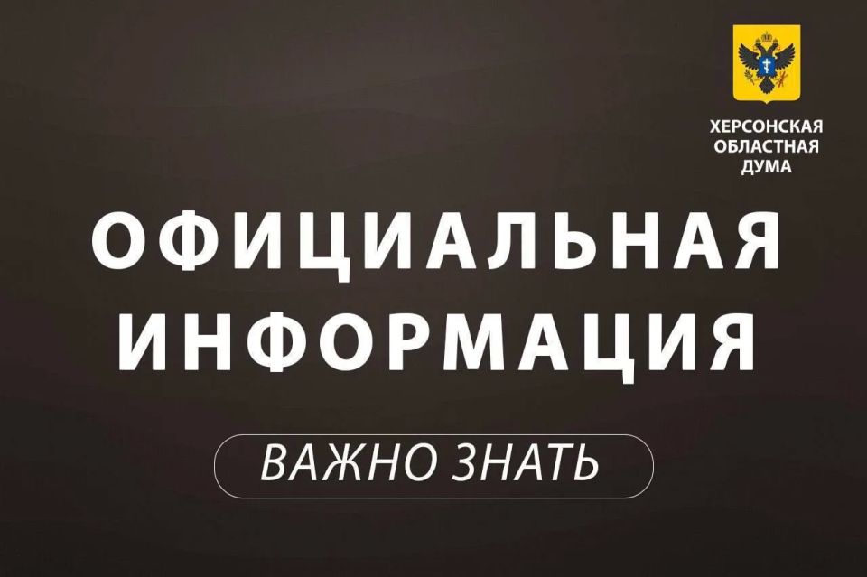 Как направить маткапитал на образование ребенка?