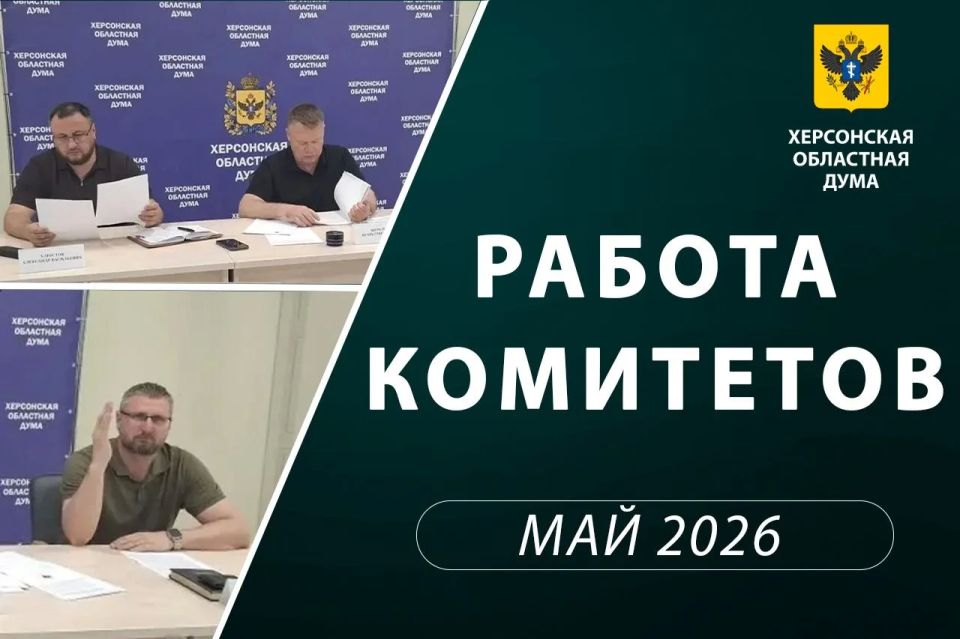 Комитет дал положительный отзыв на законопроект о защите прав потребителей